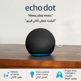 اليكسا الجيل الخامس إيكو دوت (Echo Dot) بتقنية الذكاء الاصطناعي