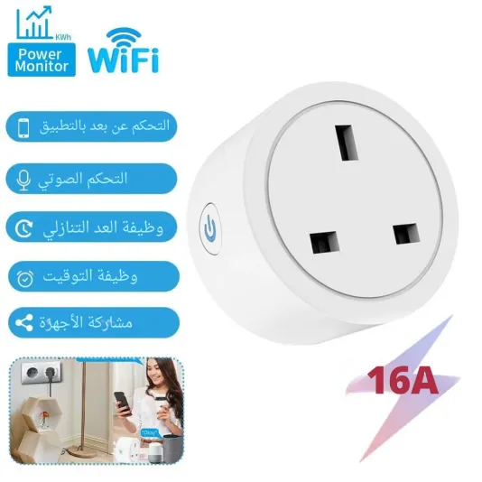 Smart Wi-Fi Plug | Remote control via mobile app, compatible with Alexa and Google Home (Socket)
