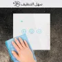 مفتاح كهرباء ذكي