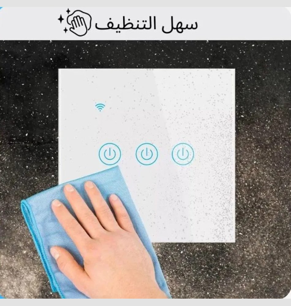 مفتاح كهرباء ذكي واي فاي (ثلاثي) متوافق مع اليكسا وجوجل هوم تحكم عن بعد عبر تطبيق الجوال سمارت لايف