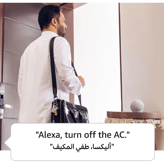 Alexa Echo Dot (5th Generation)