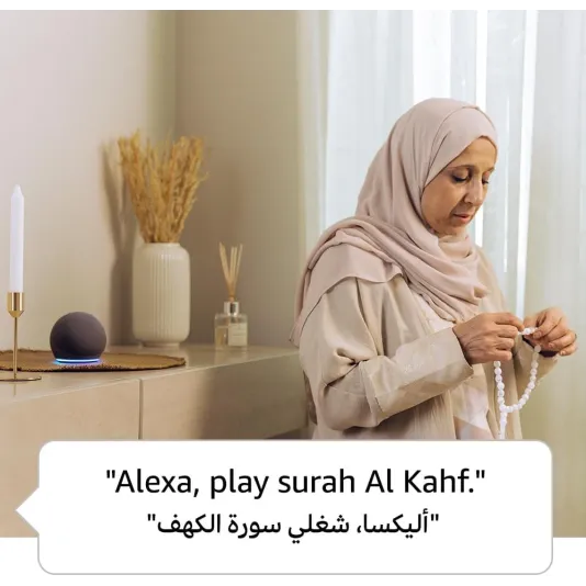 Alexa Echo Dot (5th Generation)