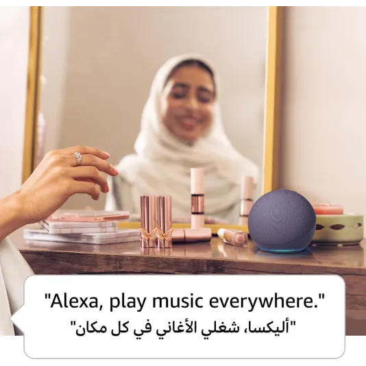 Alexa Echo Dot (5th Generation)