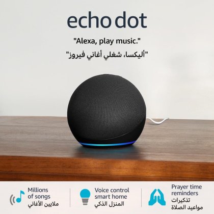 اليكسا إيكو دوت (Echo Dot) الجيل الخامس