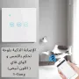 مفتاح سمارت