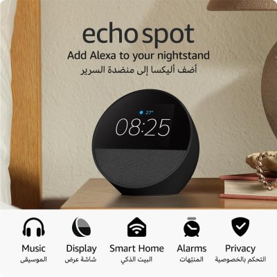ساعة Echo Spot (إصدار 2024)، ساعة ذكية بصوت واضح + أليكسا