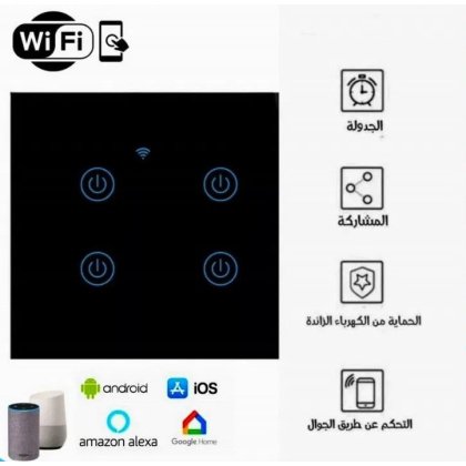 مفتاح كهرباء ذكي واي فاي (رباعي) متوافق مع اليكسا وجوجل هوم، تحكم عن بعد عبر تطبيق الجوال سمارت لايف/اسود