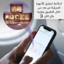 مفتاح كهرباء سمارت هوم