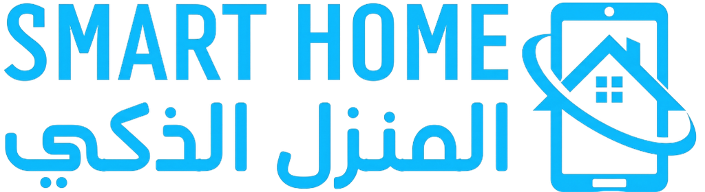 سمارت هوم