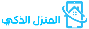 سمارت هوم