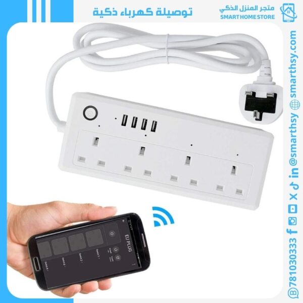 توصيلة كهرباء ذكية للتحكم في الأجهزة المنزلية عن بُعد، 4 مقابس 13 امبير، 4 منافذ USB، متوافق مع اليكسا وجوجل هوم